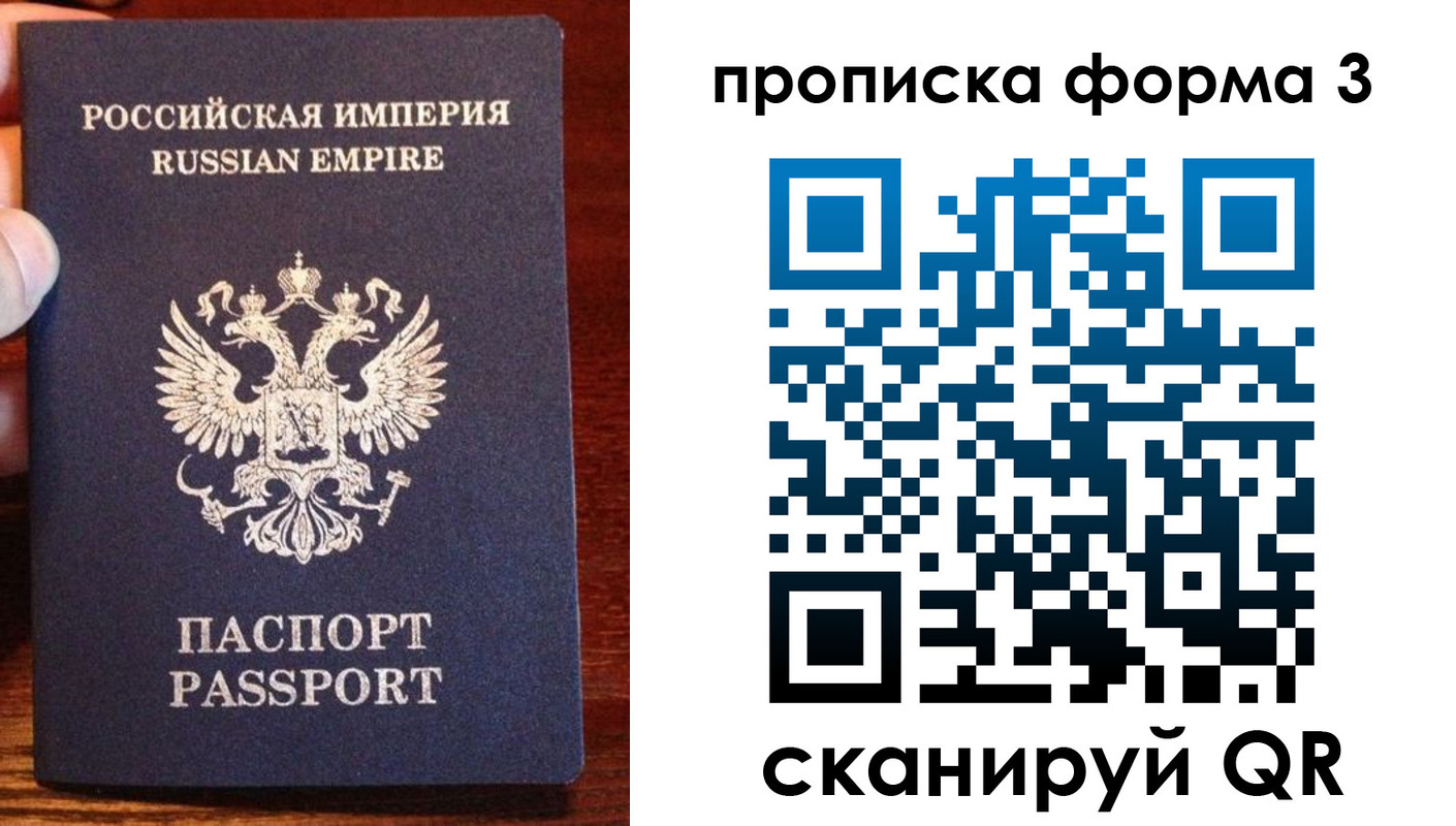 регистрация для школы в Мурманской области