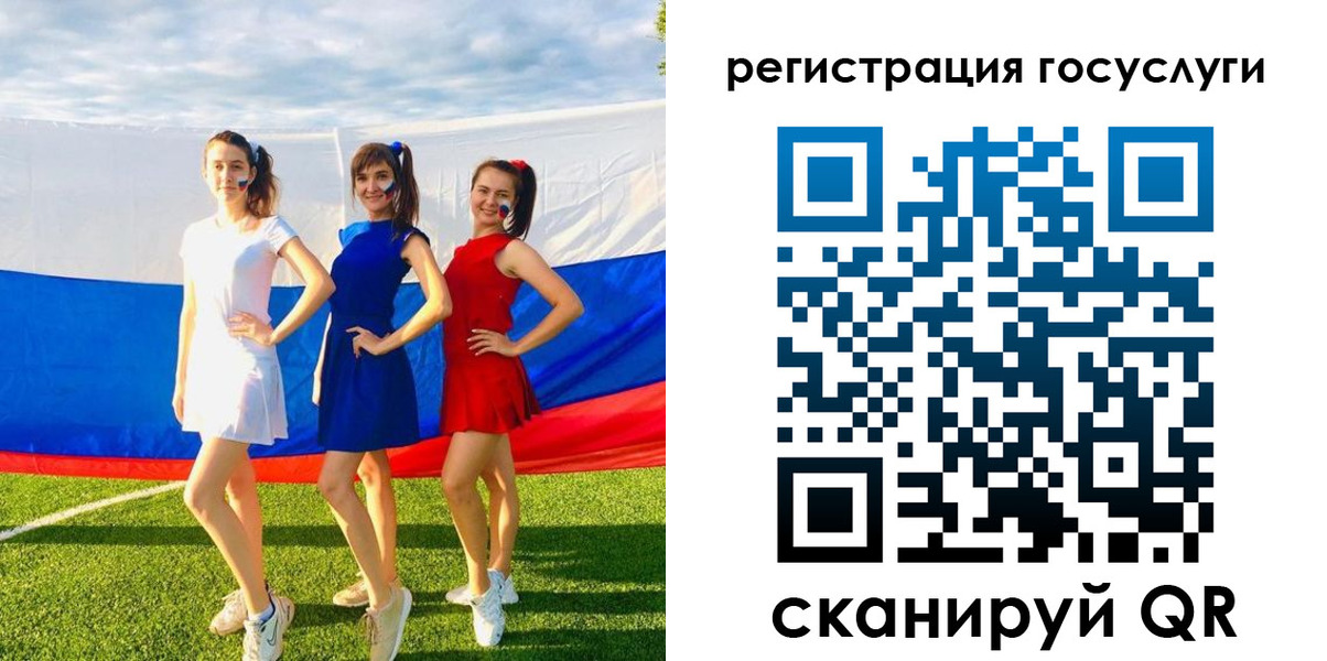 временная регистрация поиск в Мурманской области