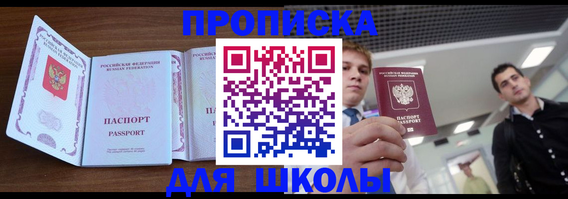 миграционный учет в Мурманской области